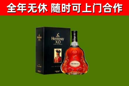 巴音郭楞回收轩尼诗多少钱
