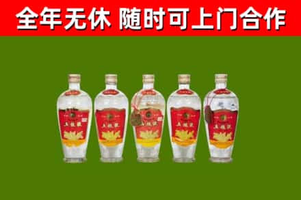 巴音郭楞回收老五粮液